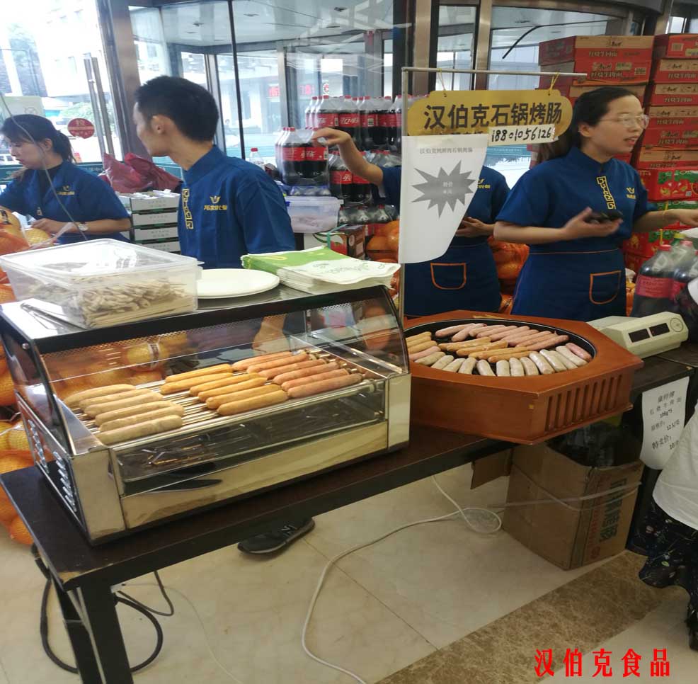 漢伯(bo)尅進駐首都北京(jing)大型(xing)商超