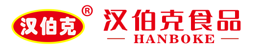 平頂(ding)山(shan)市(shi)漢伯尅食(shi)品有限公司