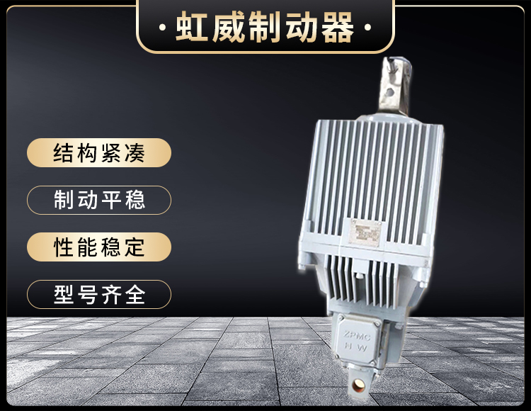 Ed係列電力液(ye)壓推動(dong)器