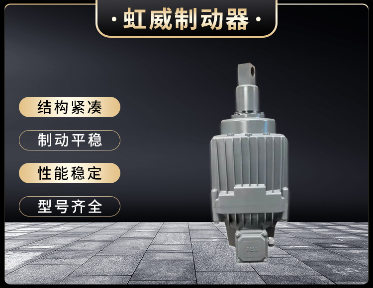 電力(li)液壓推動器液壓站