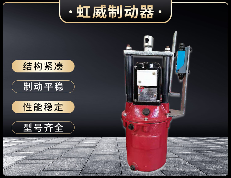 電力液壓推動(dong)器液壓站