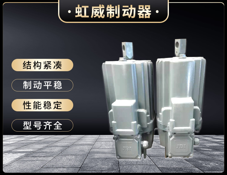 電力液壓推動(dong)器液壓站