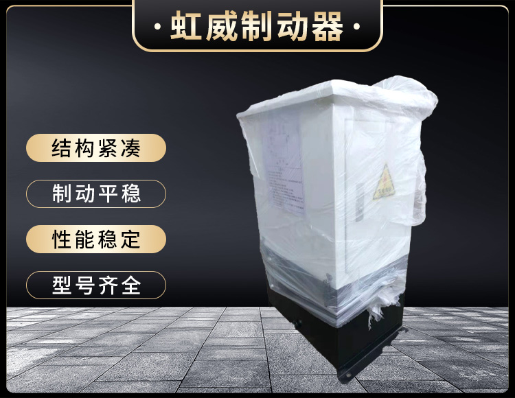 電力液壓推動器液(ye)壓站