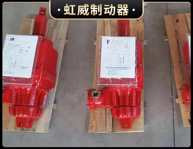 Bed隔爆型電力液(ye)壓推動器(qi)