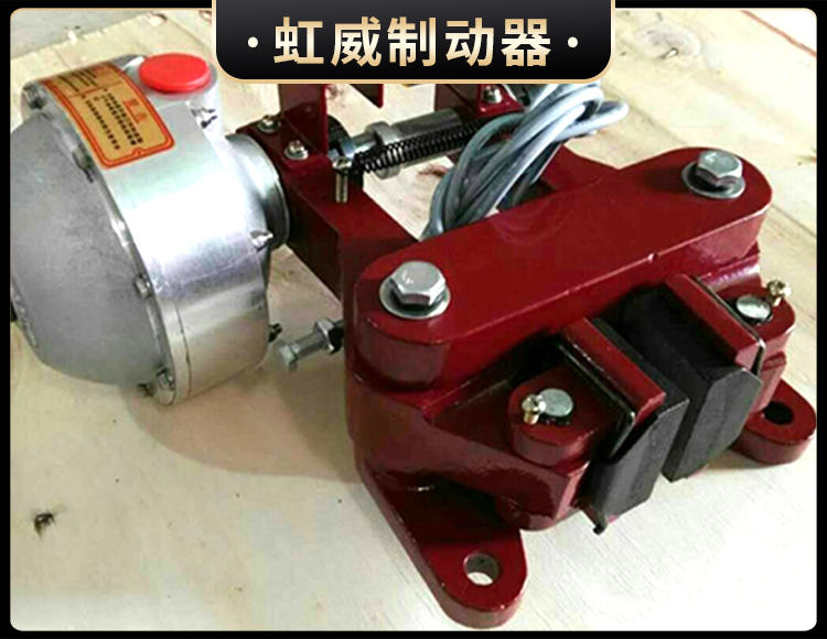 QP係(xi)列氣動鉗盤(pan)式製(zhi)動器