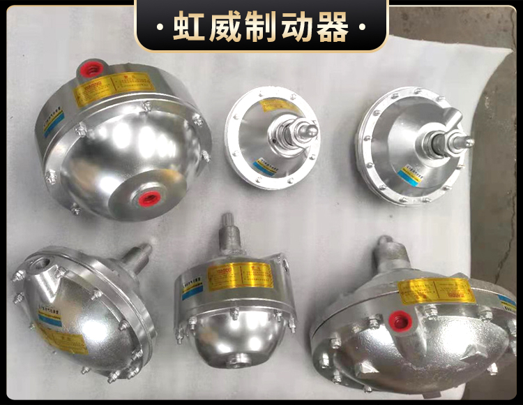 氣(qi)動(dong)鉗盤(pan)式製動(dong)器(qi)
