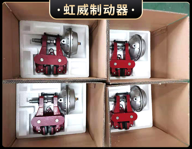 氣(qi)動(dong)鉗盤式(shi)製動(dong)器(qi)