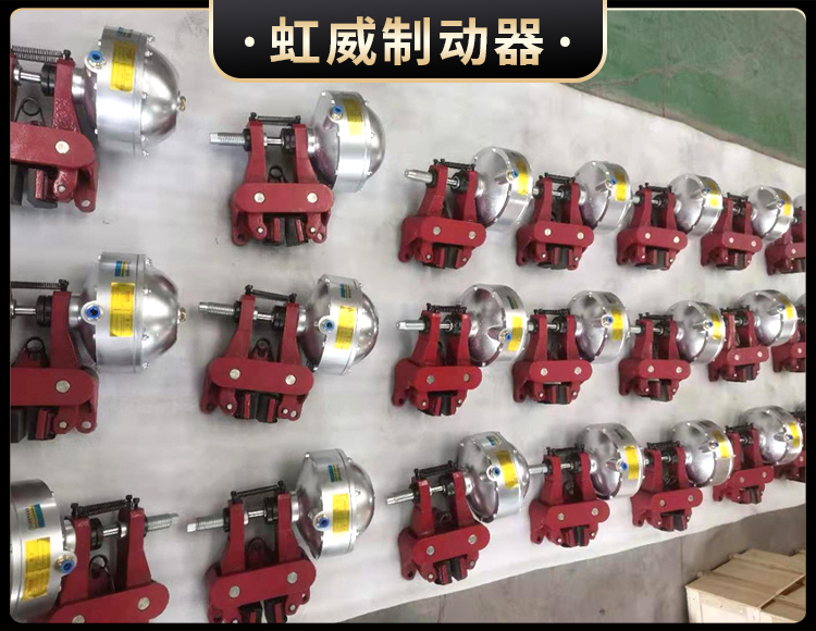 氣(qi)動(dong)鉗(qian)盤式(shi)製(zhi)動(dong)器