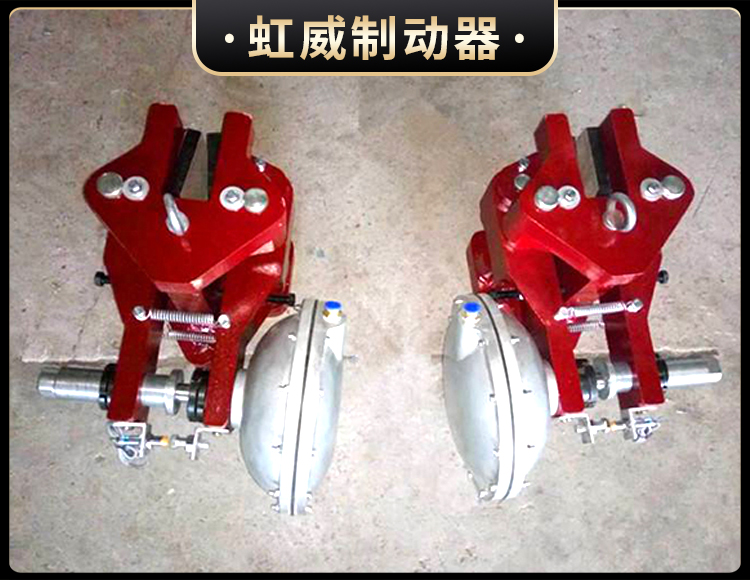 CQP10B-B氣(qi)動鉗盤(pan)式(shi)製(zhi)動器
