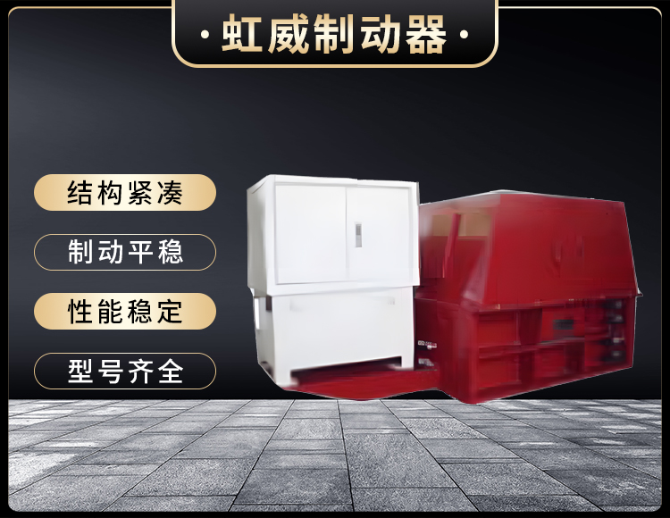 YJGQ型(xing)液(ye)壓裌(jia)軌器