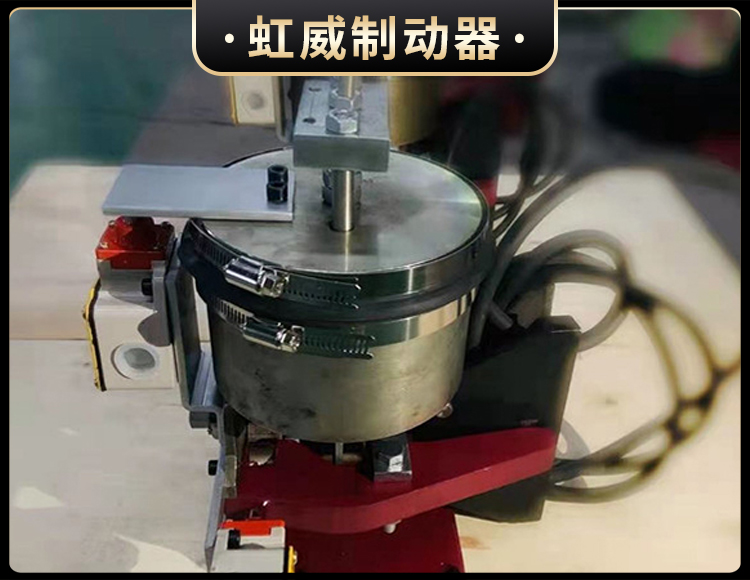 電(dian)磁盤(pan)式(shi)製動器