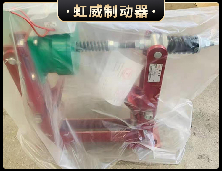 電(dian)磁盤式(shi)製動(dong)器