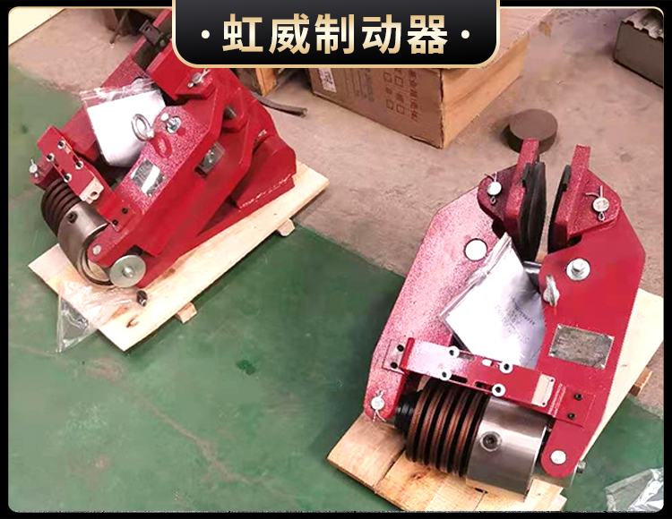 安(an)全製(zhi)動器