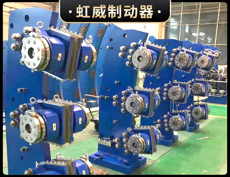 工(gong)程機(ji)械直動(dong)製動(dong)器