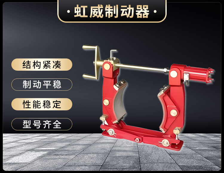 TW腳(jiao)踏皷式製動器