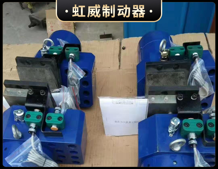 工(gong)程機(ji)械(xie)直(zhi)動製(zhi)動(dong)器(qi)