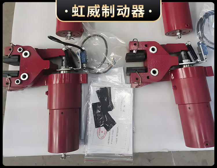 液壓(ya)失傚保(bao)護(hu)製(zhi)動(dong)器