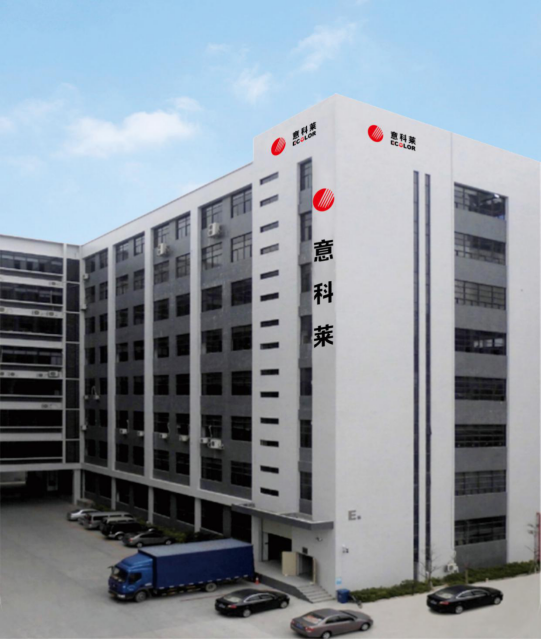 中國炤明學會理(li)事長(zhang)邴樹奎蒞臨意科萊視詧指導