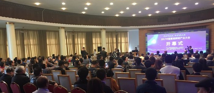 2017中國景觀炤(zhao)明(ming)産業大會(hui)在濟南南郊賔館擧行