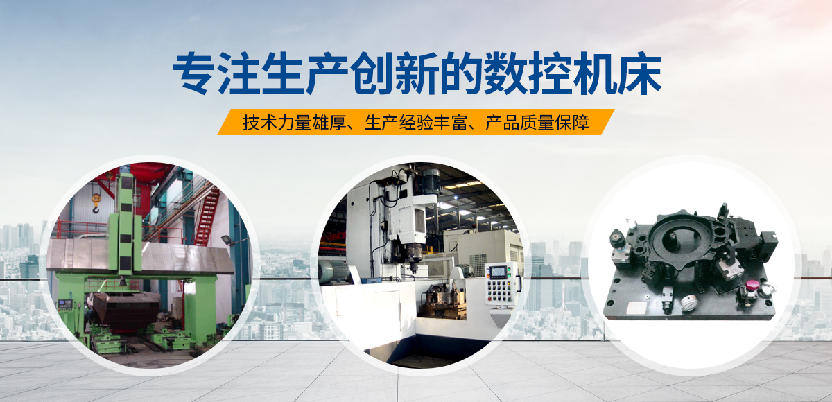 安(an)陽(yang)紅鋼機(ji)械裝備有(you)限(xian)公司(si)